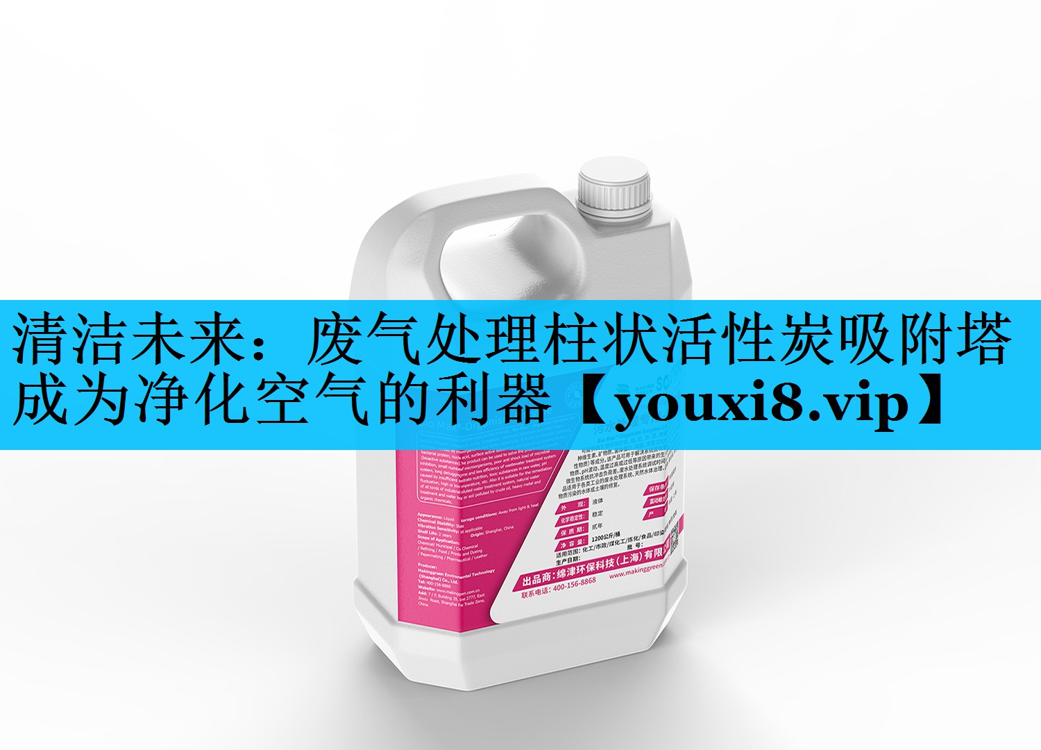 清洁未来：废气处理柱状活性炭吸附塔成为净化空气的利器